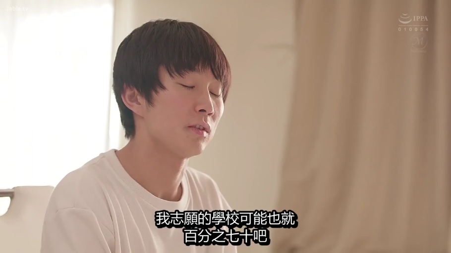 一致したフレーム 2