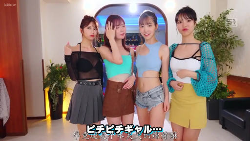 Whole body · Sweet · Stand · 多人 · 室内酒吧 · 潮流辣妹装 · 集体亮相 · 背景植栽