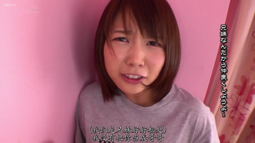 拒绝 · 哭泣 · 面部特写 · 靠墙 · 灰色T恤 · 兄妹剧情 · 粉色墙壁