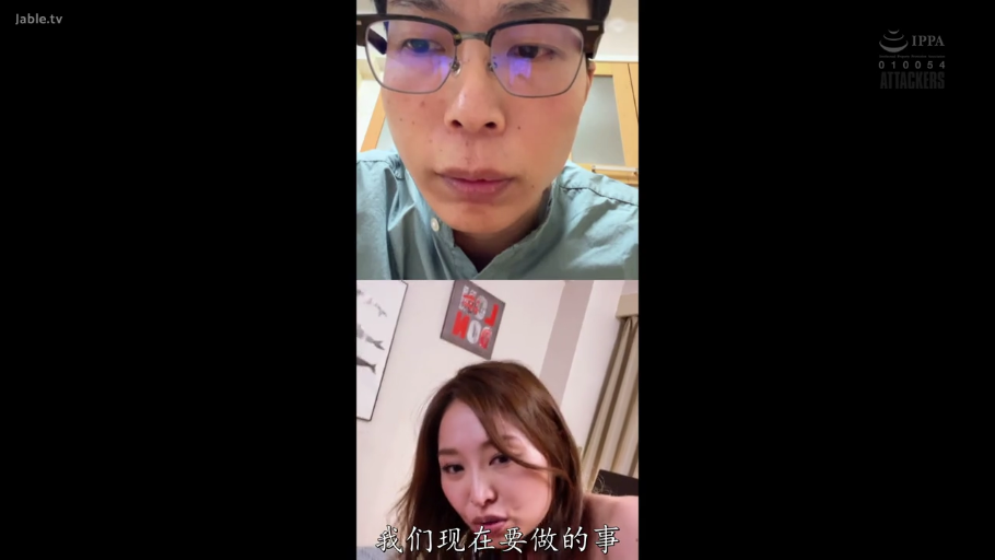 座り姿勢 · 顔 · メガネ · 寝室 · 裸体 · 诱惑 · 分屏 · 视频通话