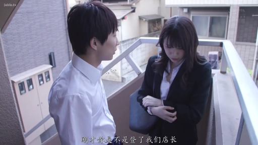 忧郁 · 站立 · 半身特写 · 对话 · 职业装 · 剧情 · 手提包 · 公寓外廊