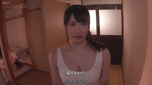 室内 · 站立 · 字幕 · 平静 · 半身特写 · 白色背心 · 询问