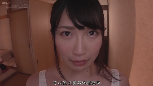 室内 · 脸部特写 · 站姿 · 白色背心 · 对视 · POV · 哀求