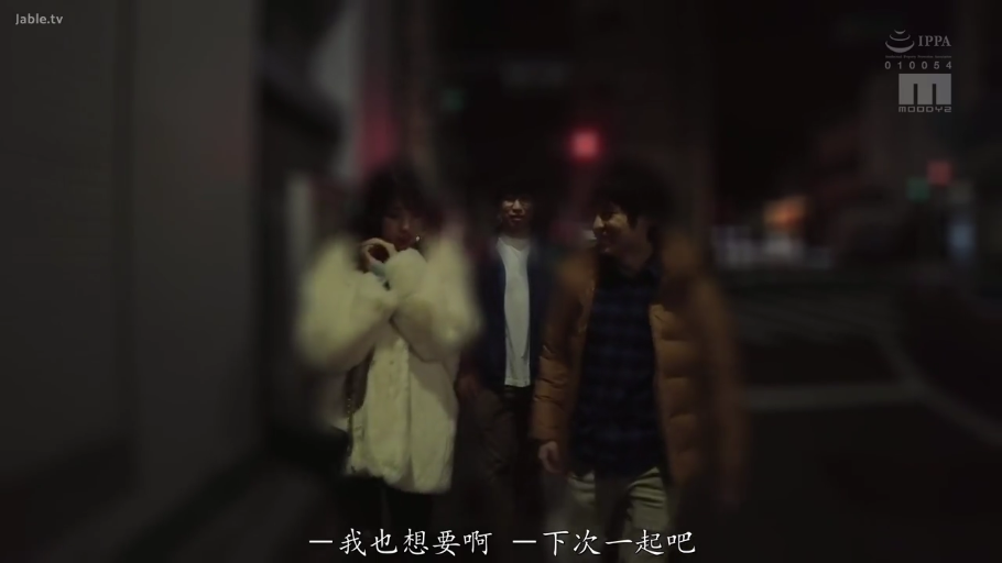 羽绒服 · 街道
