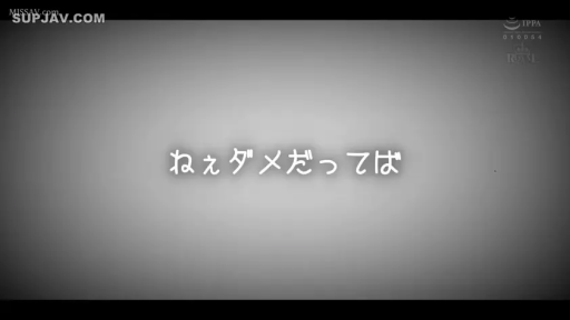 文字特写 · 日语文字