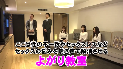 室内 · 坐姿 · 严肃 · 全景 · 沙发 · 职业装 · 多人 · 教学