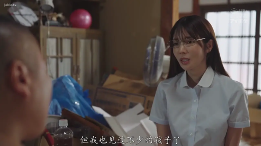 马赛克 · 沙发 · 指交 · 仰卧抬腿 · 兴奋 · 居家服 · 阴部特写 · 领带
