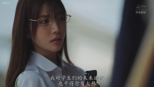 严肃 · 眼镜 · 站立 · 字幕 · 白衬衫 · 办公室内 · 看手机 · 侧脸特写