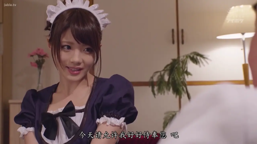 坐姿 · 卧室 · 中文字幕 · 交流 · 女仆装 · 上半身 · 发卡 · 媚笑