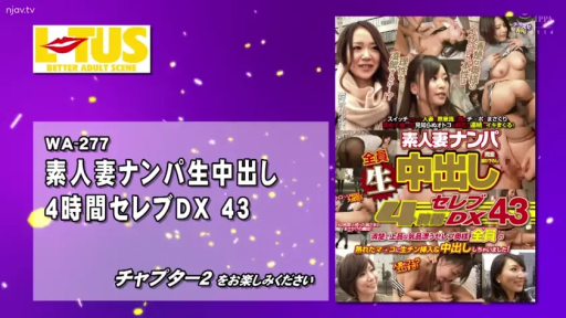 街道 · 搭讪 · 俯卧 · 便装 · 乳房特写