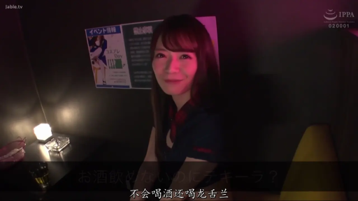 坐姿 · 微笑 · 半身 · 制服 · 昏暗灯光 · 注视 · 酒吧包厢 · 烟灰缸