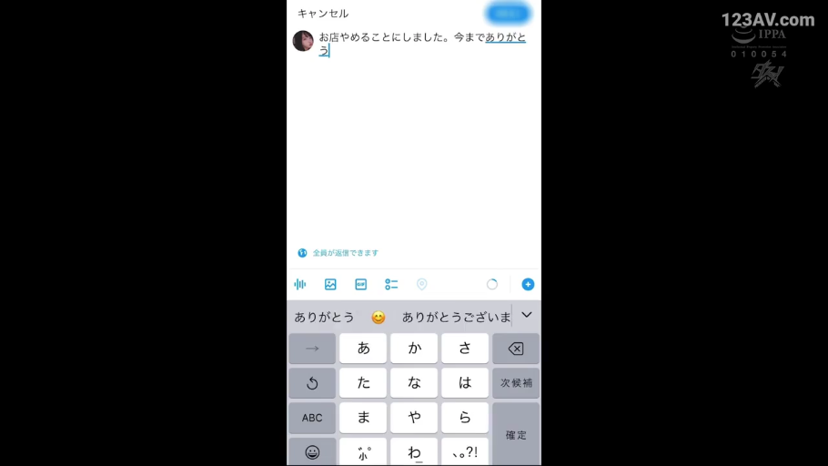 室内 · 剧情 · 手机 · 屏幕特写 · 打字