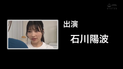 一致したフレーム 2