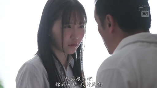 室内 · 站立 · プロット · 白色衬衫 · 特写 · 対峙 · 悲しい