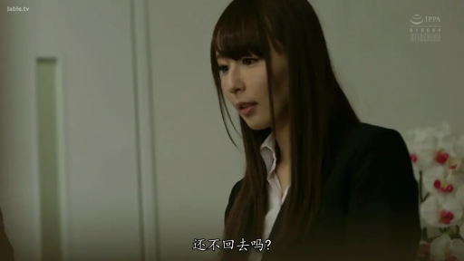 办公室 · 站姿 · 盆栽 · 半身 · 对话 · 职业装 · 长发 · 淡然