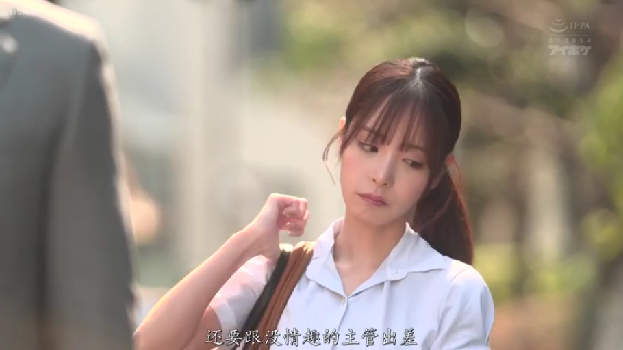 忧郁 · 站立 · 面部特写 · 公园 · 单肩包 · 白色短袖衬衫 · 马尾辫 · 背包行走