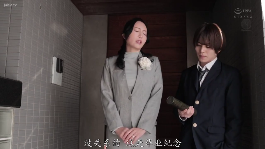 俯身 · 全裸 · 迷离 · 中文字幕 · 室内房间 · 面部与胸部 · 性交呻吟