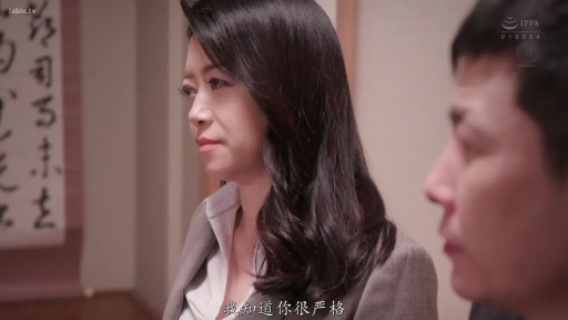 坐姿 · 交谈 · 严肃 · 职业西装 · 和室 · 面部特写 · 熟女 · 挂轴