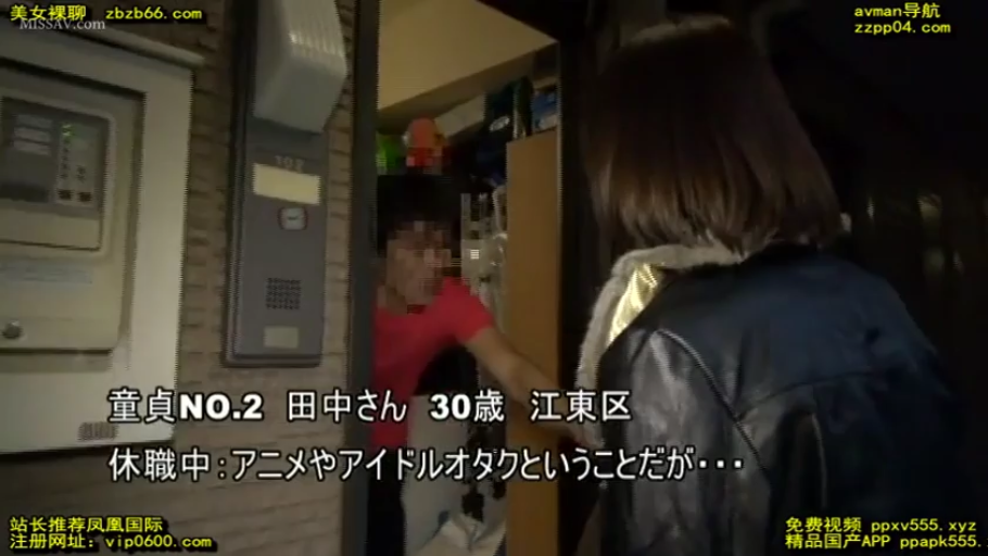 交谈 · 站立 · 模糊 · 日语字幕 · 公寓门口 · 皮夹克 · 对讲机