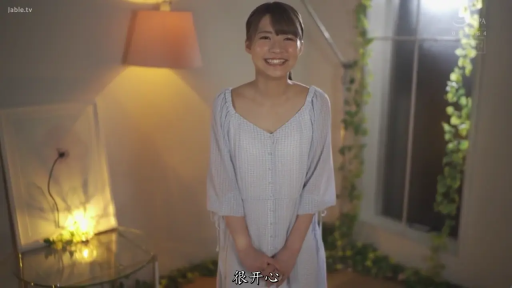 站立 · 中景 · 面对镜头 · 台灯 · 清纯 · 室内房间 · 灿烂笑容 · 浅蓝色条纹连衣裙