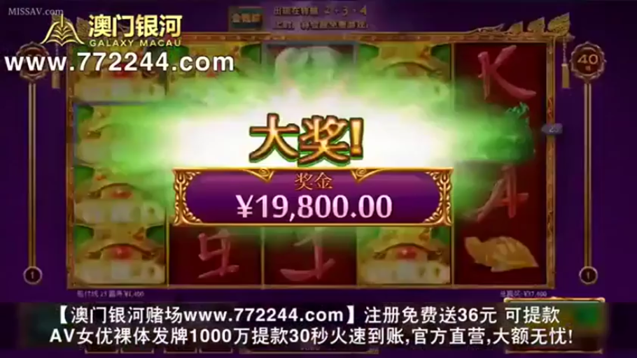 文字特写 · 赌博广告 · 线上赌场 · 博彩行为 · 电子游戏界面