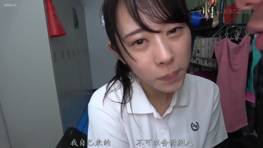 坐姿 · 交谈 · 严肃 · 脸部特写 · POV视角 · 更衣室 · 储物柜 · 白色POLO衫