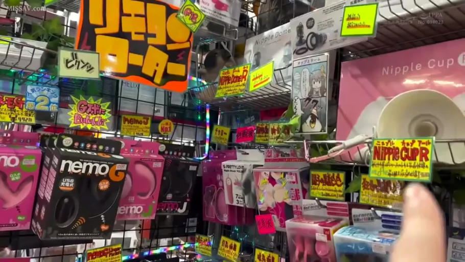 商品特写 · 情趣用品店