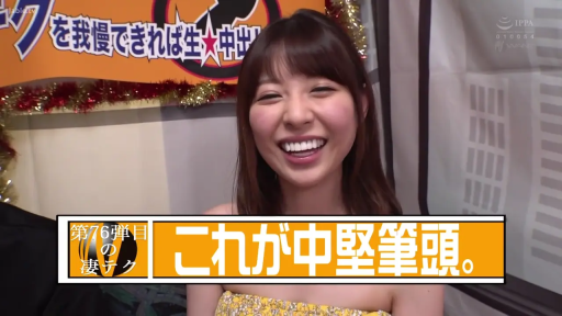 室内撮影スタジオ · 上半身特写 · アジア人女性 · 正面坐姿 · 輝く笑顔 · 录制节目 · 黄色碎花抹胸 · 背景装饰条幅