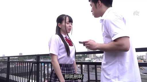 交谈 · 校服 · 站立 · 字幕 · 中景 · 手机 · 难过 · 天台