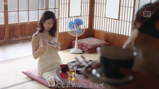 跪坐 · 和室 · 中景 · 电风扇 · 长发 · 用餐 · 温婉 · 吊带裙