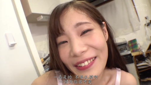 室内 · 面部特写 · 粉色蕾丝胸罩 · 甜美微笑 · 身体前倾 · 注视相机 · 清纯风格