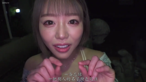 室内 · 俯身 · 脸部特写 · 甜美 · 中文字幕 · 互动 · 露肩吊带