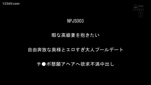 脸部特写 · 比基尼 · 跪姿 · 游泳池
