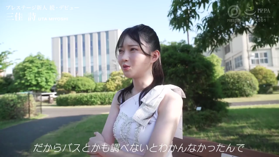 坐姿 · 中景 · 自然 · 白色无袖上衣 · 户外公园 · 采访访谈 · 三佳诗