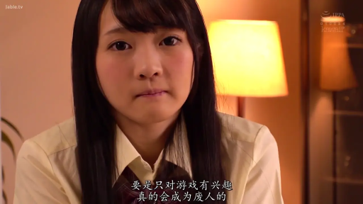 室内 · 坐姿 · 委屈 · 台灯 · 面部特写 · 中文字幕 · 注视 · JK制服