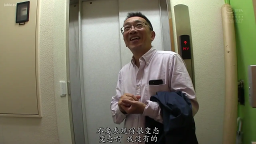 交谈 · 眼镜 · 站立 · 中景 · 中文字幕 · 笑容 · 电梯口 · 浅色衬衫