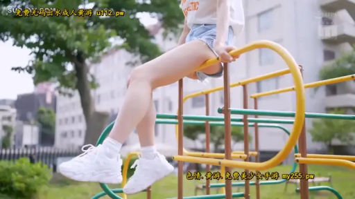跨がけ · 白球鞋 · 活力 · 游乐场 · 美腿特写 · 攀爬 · 未见正脸 · 攀爬架