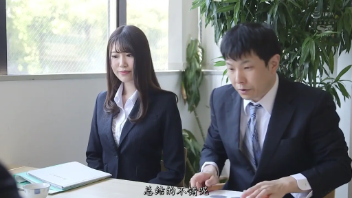 坐姿 · 办公室 · 中景 · 微笑 · 绿植 · 职场 · 黑色西装 · 整理文件