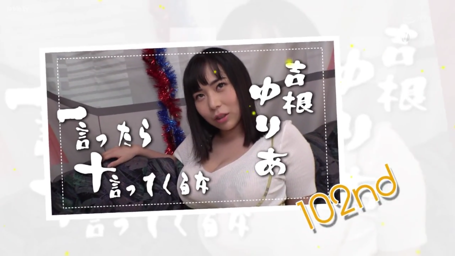 室内 · 坐姿 · 平静 · 注视镜头 · 彩带 · 半身像 · 白色紧身上衣 · 文字叠加