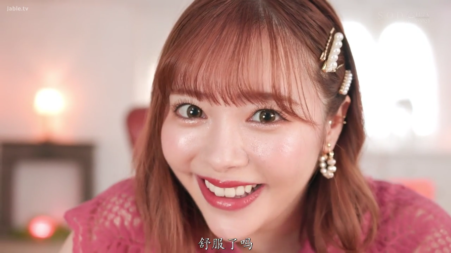 室内 · 高清 · 微笑 · 珍珠发卡 · 面部特写 · 互动 · 前倾 · 粉色蕾丝衫