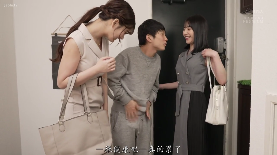 交谈 · 站立 · 中景 · 微笑 · 手提包 · 多人 · 玄关 · 无袖连衣裙