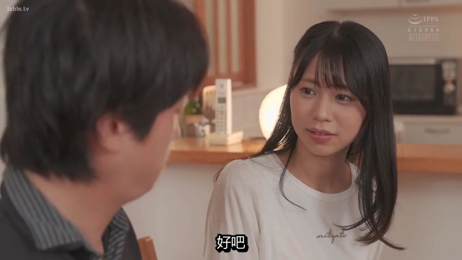 室内 · 交谈 · 脸部 · 专注 · 字幕 · 白色T恤 · 对坐 · 电话