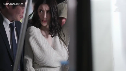 胸部特寫 · 站立 · 驚恐 · 電車 · 電車扶手 · 公共场所 · 痴汉行为 · V领毛衣