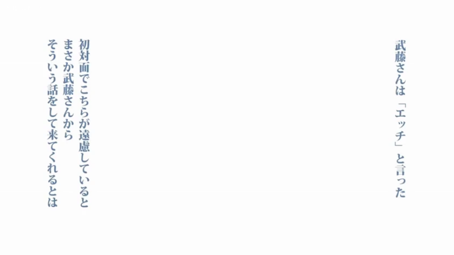 白色背景 · 日文 · 文字对话