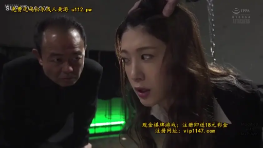 室内 · 脸部特写 · 职业装 · 惊恐 · 痴汉 · 锁链 · 胁迫 · 被揪头发