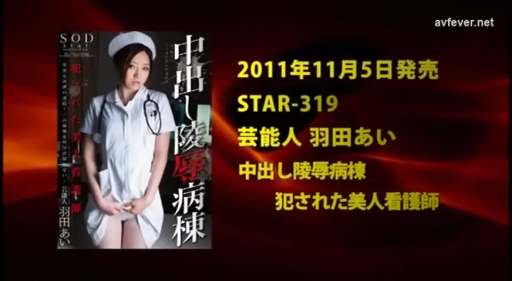 室内 · 忧郁 · 护士服 · 站立 · 听诊器 · 封面 · 撩起裙摆