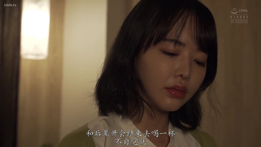 室内 · 沉思 · 忧郁 · 低头 · 脸部特写 · 职业装 · 中文字幕