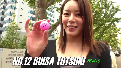 亚洲女性 · 户外街道 · 半身像 · 正面站立 · 露齿笑 · 展示道具 · 黑色低胸上衣 · 粉色编号球