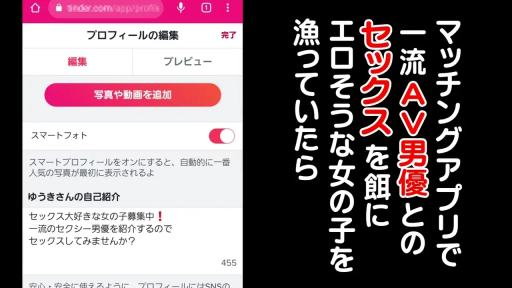 手机 · 文字 · 日文 · APP界面 · 展示资料