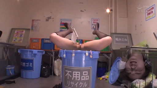 黑色丝袜 · 痛苦 · M字开腿 · 阴部 · 暴露 · 羞辱 · 垃圾桶 · 垃圾房